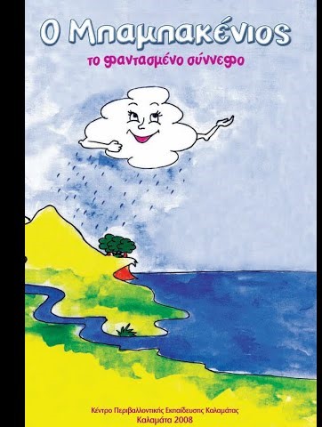 Μάθημα